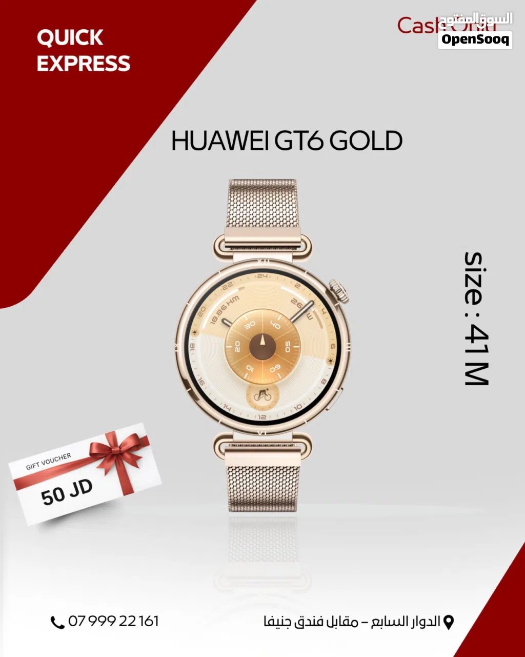 HUAWEI WATCH GT6 ( 41M ) GOLD NEW /// ساعه هواوي جي تي 6مقاس 41 ملي الجديد
