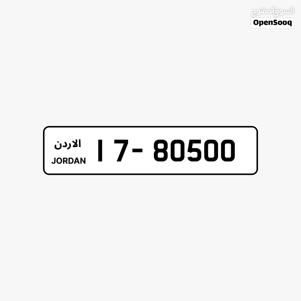 17 - 80500