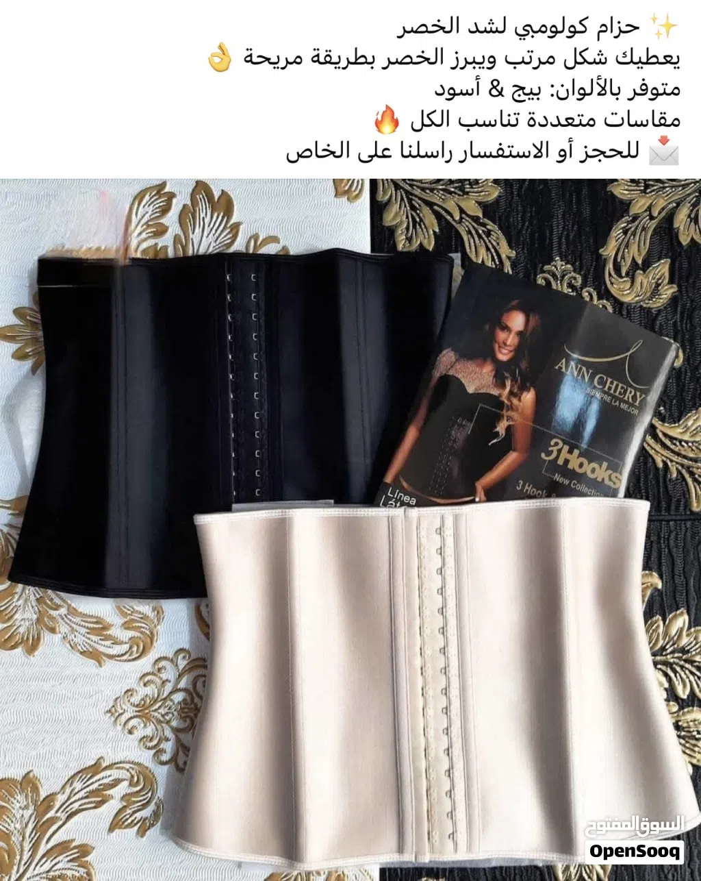 عندي مشد اصلي 100% مجرد ماقسته فقط وطلع مش مقاسي قاعد جديد بالفاتورة متاعه مع العلم شريته ب 285 .