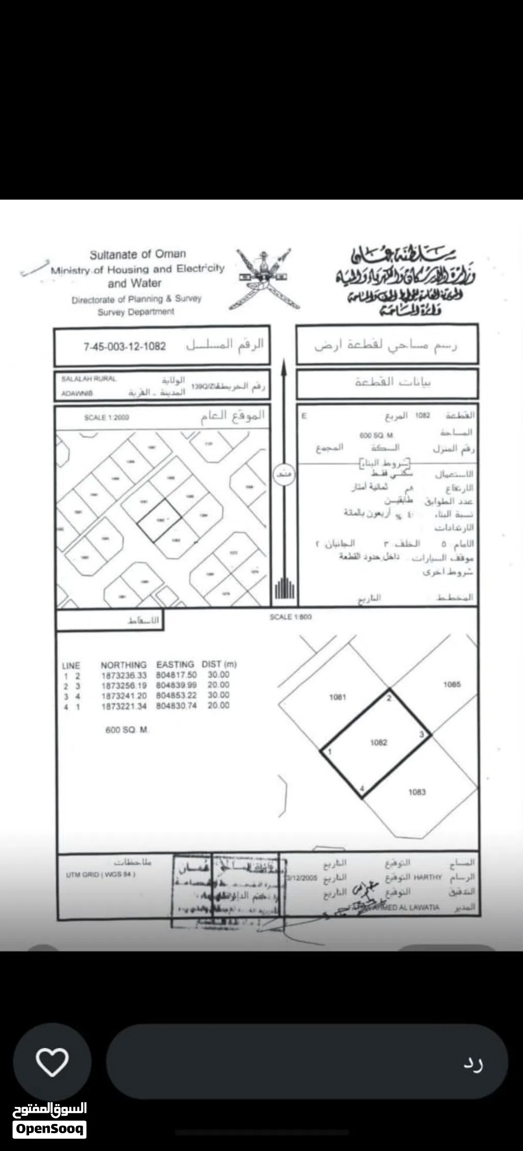 عدونب مربع ها