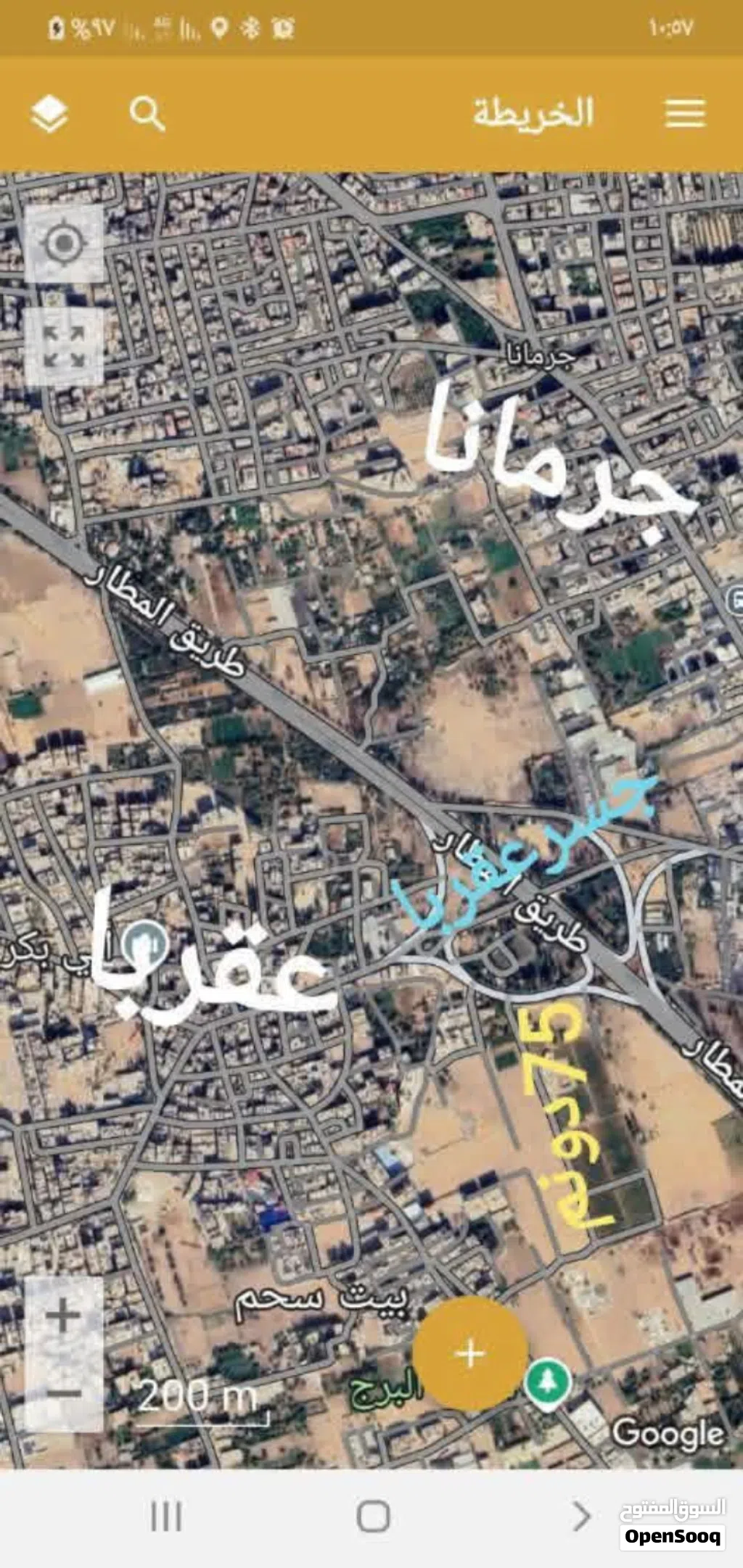 أرض للبيع ع طريق مطار دمشق الدولي الجسر الاول