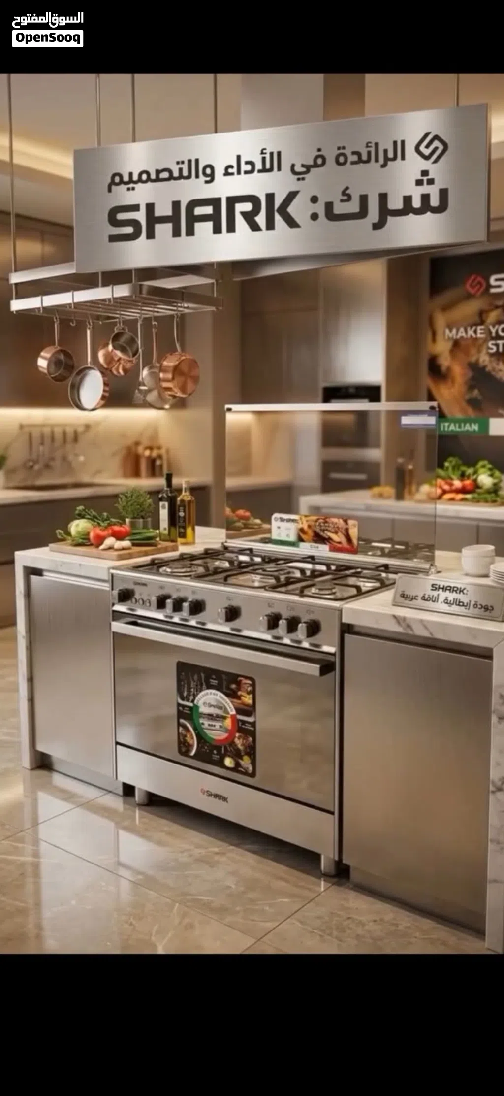 طباخ شارك حجم 90*60 ومتوفر كذالك 60*60 وتوصبل مجانا مصري اصلي