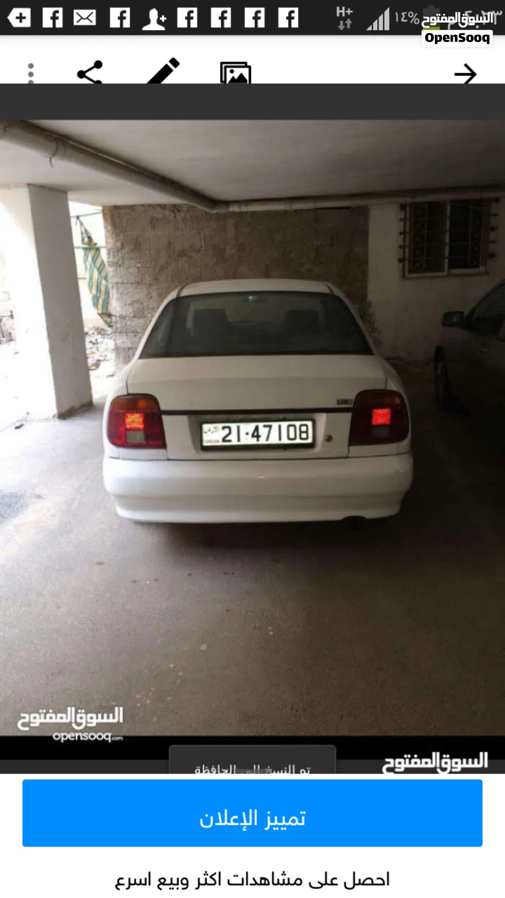 Suzuki Baleno GL