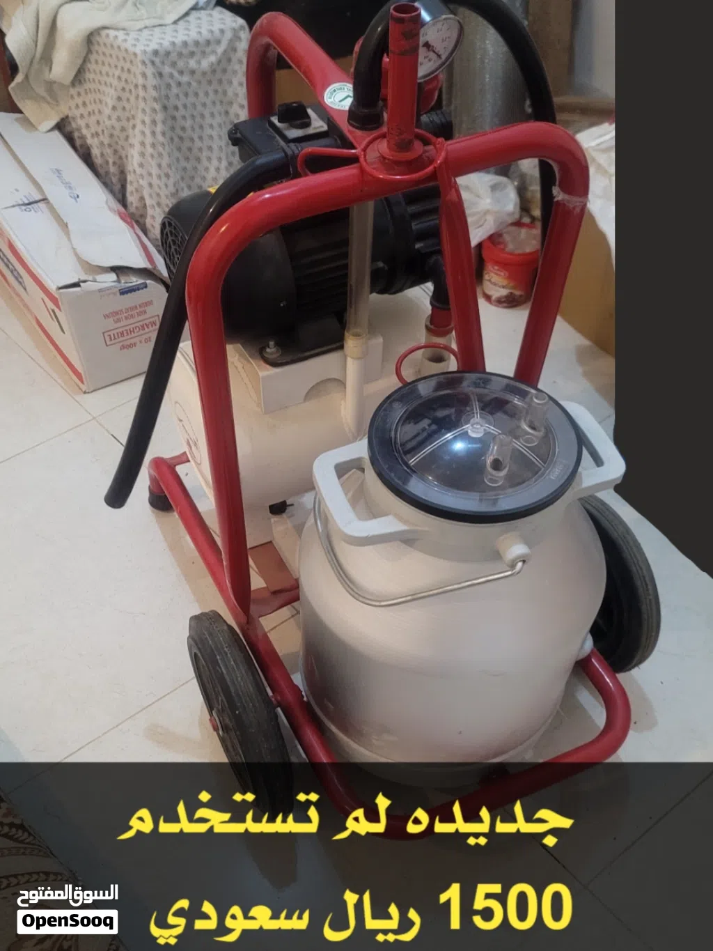 حلابه غنم ...وبقر