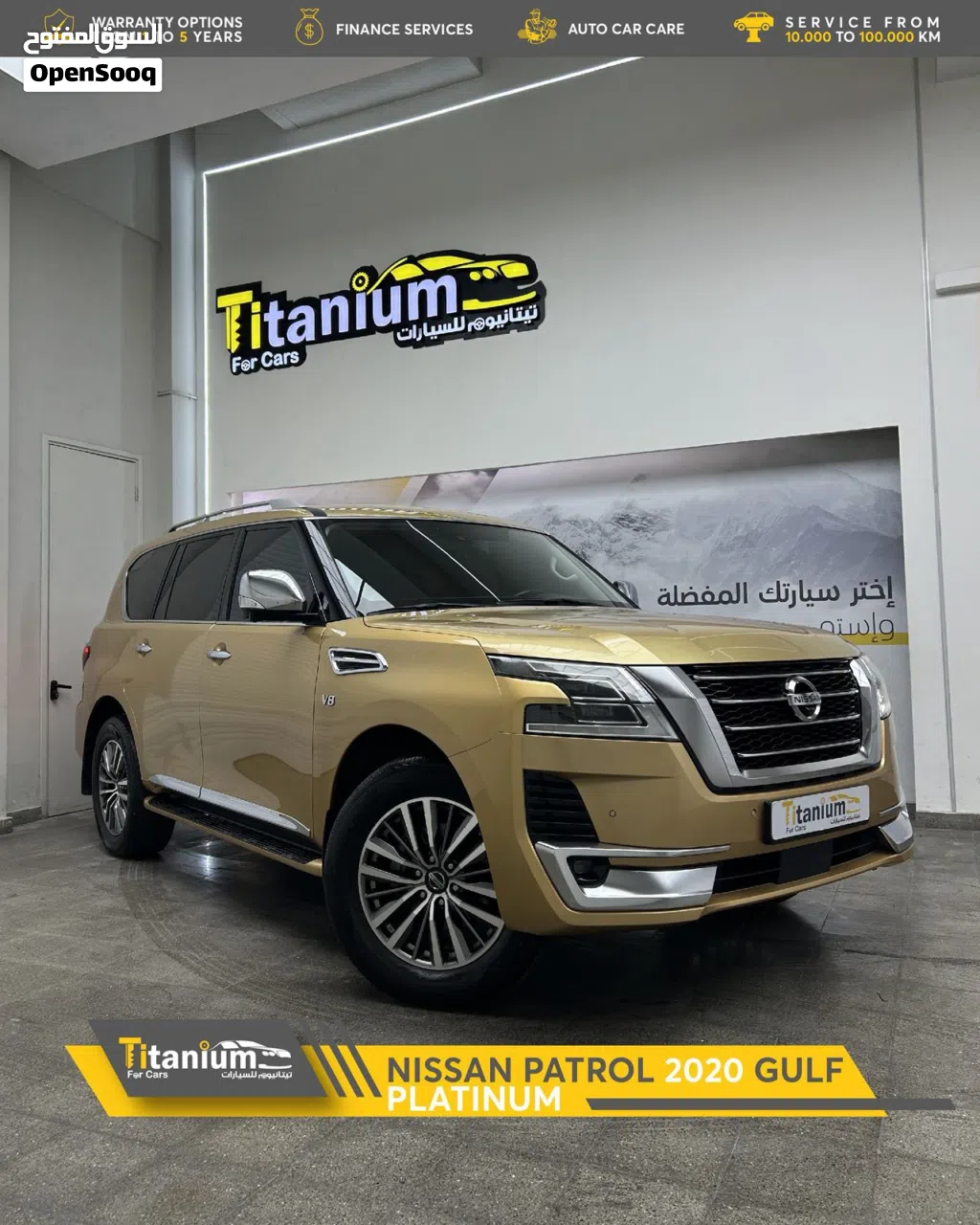Nissan Patrol SE Platinum