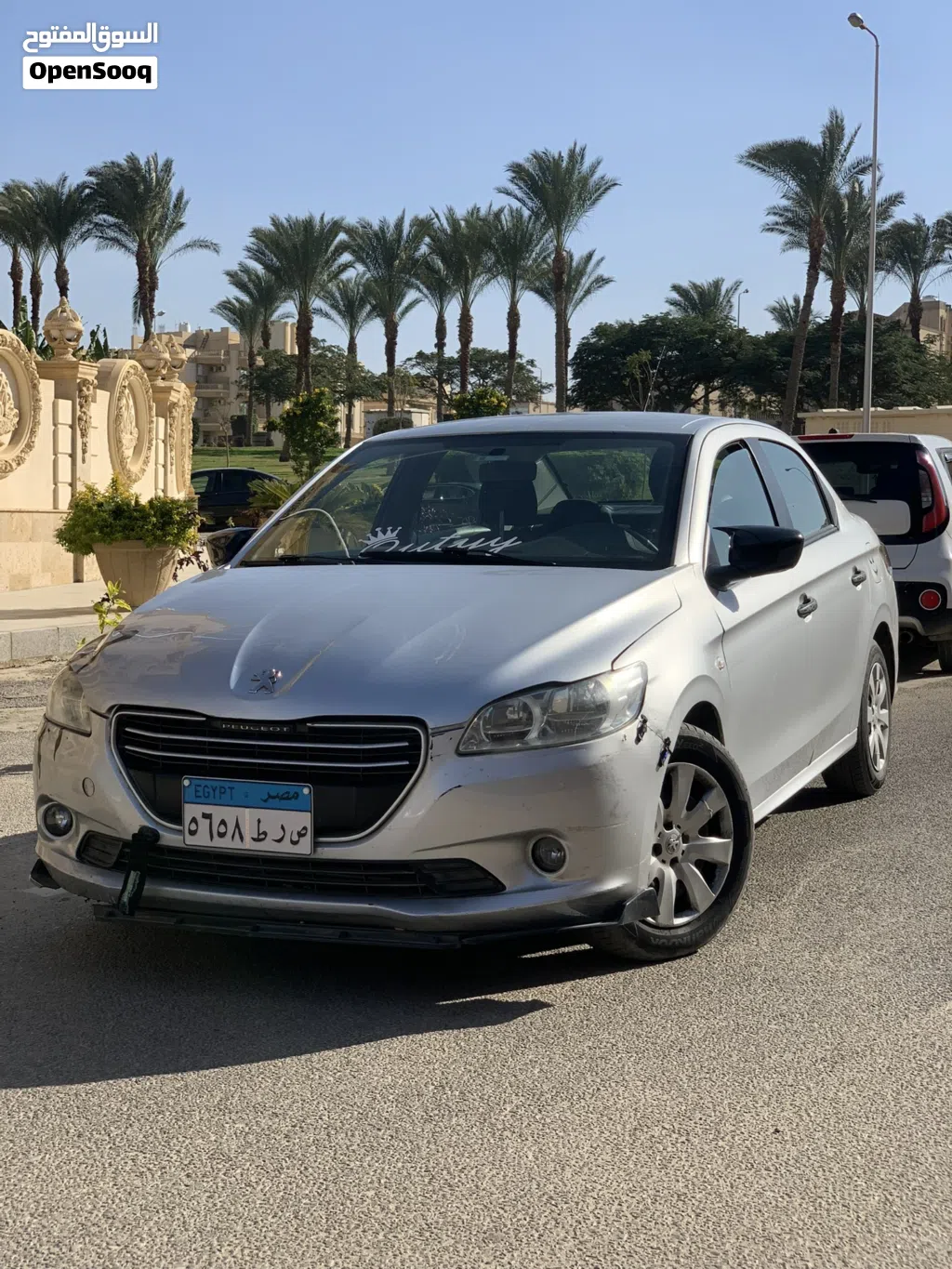 بيجو 301 Active