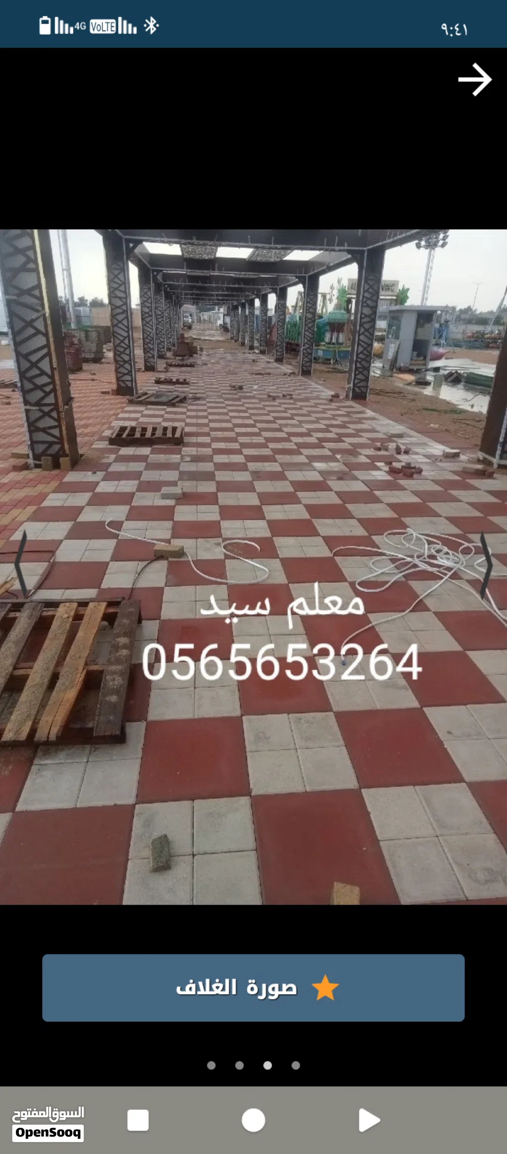 مقاول انترلوك وبردوره