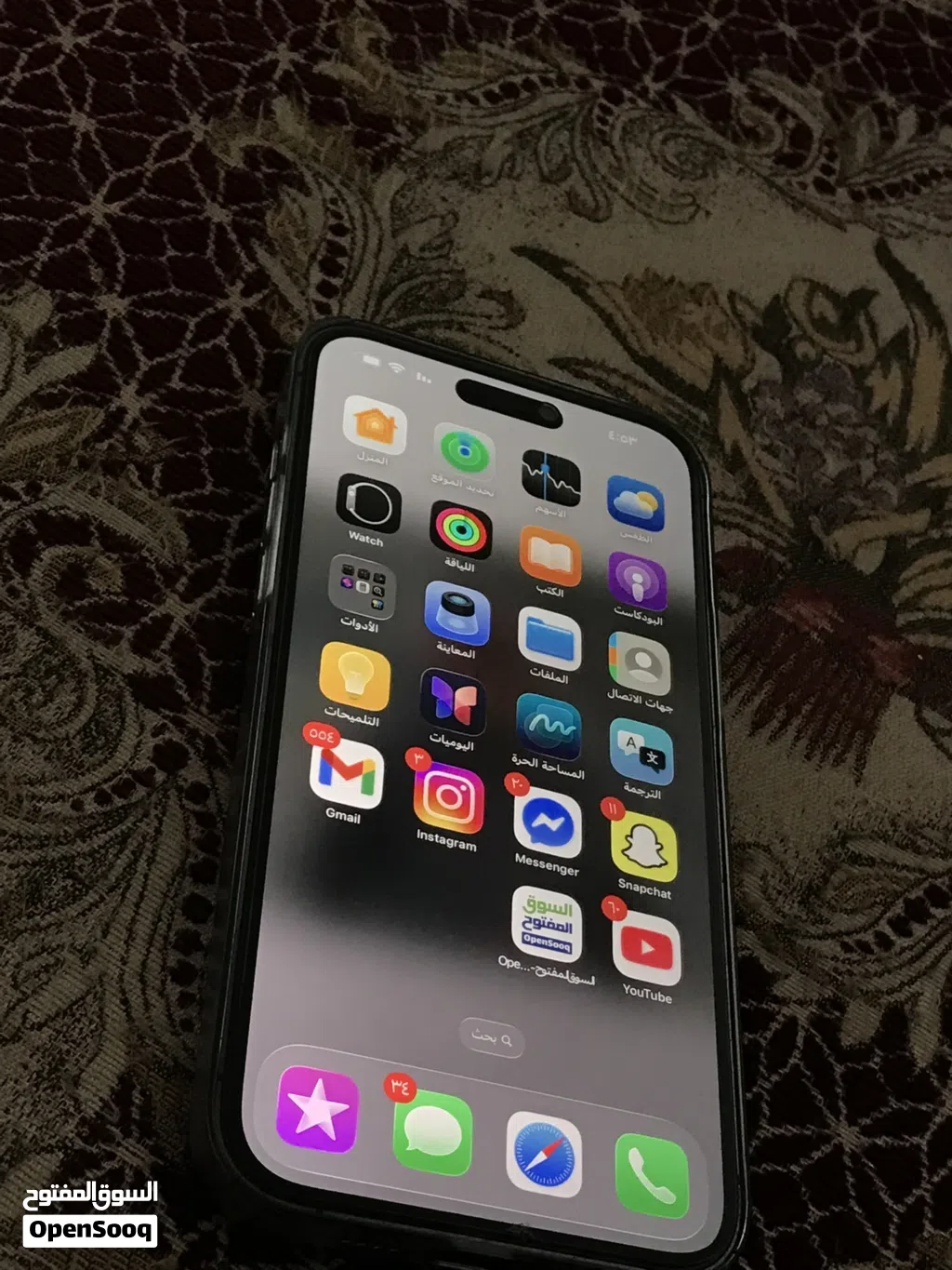 ايفون 14pro max