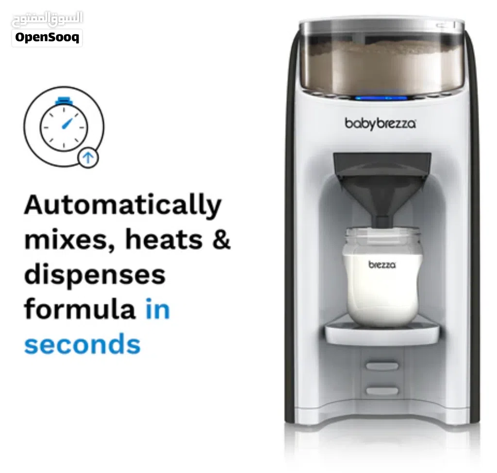 Baby Milk Maker hot