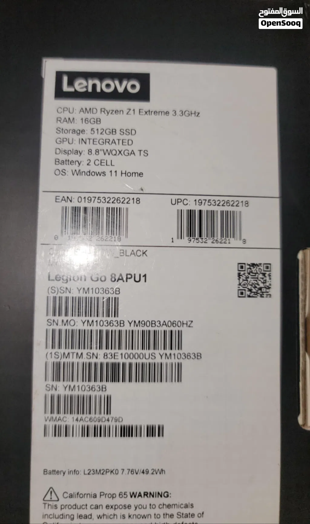 للبيع جهاز الألعاب المحمول الأفضل والأقوى Lenovo Legion Go وبسعر مغري إقرأ الوصف
