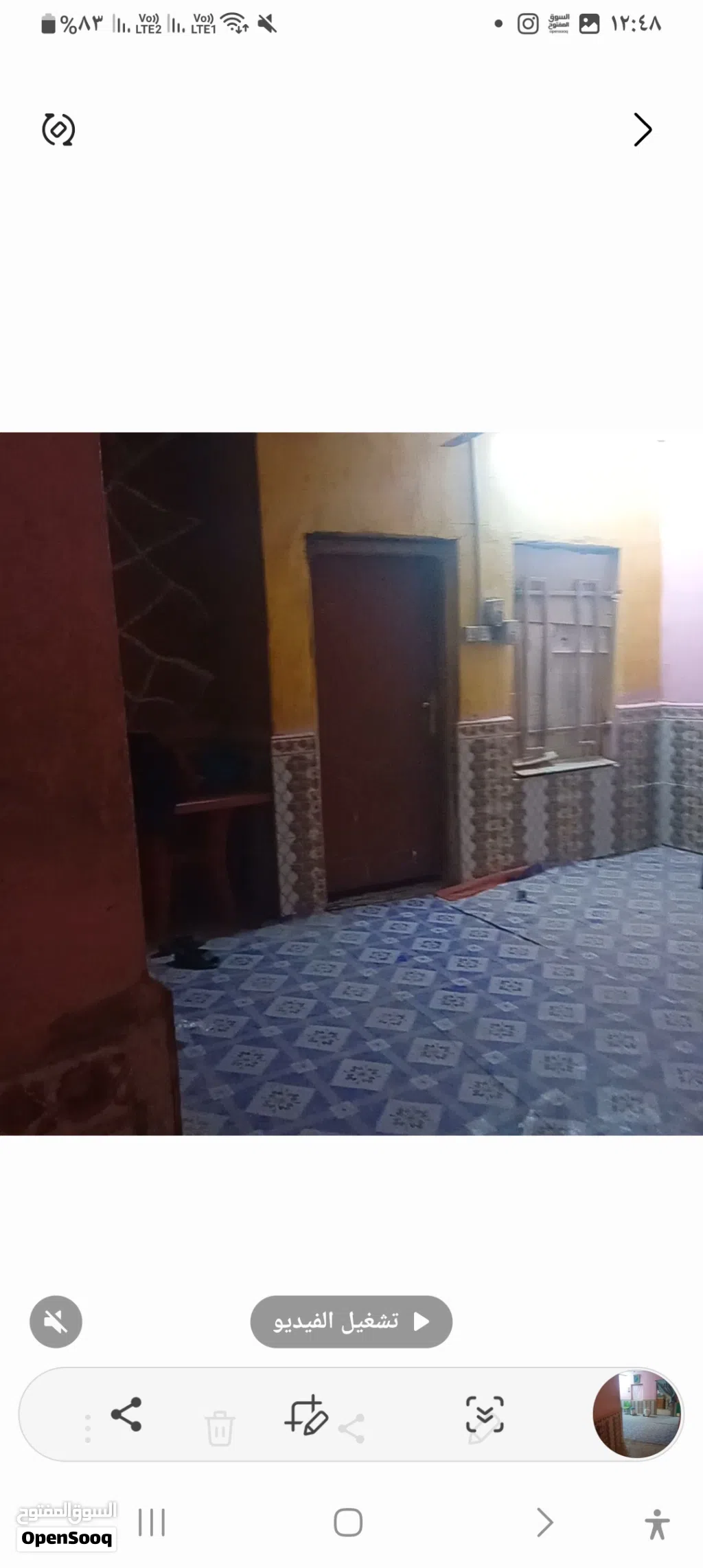 عقار البيع