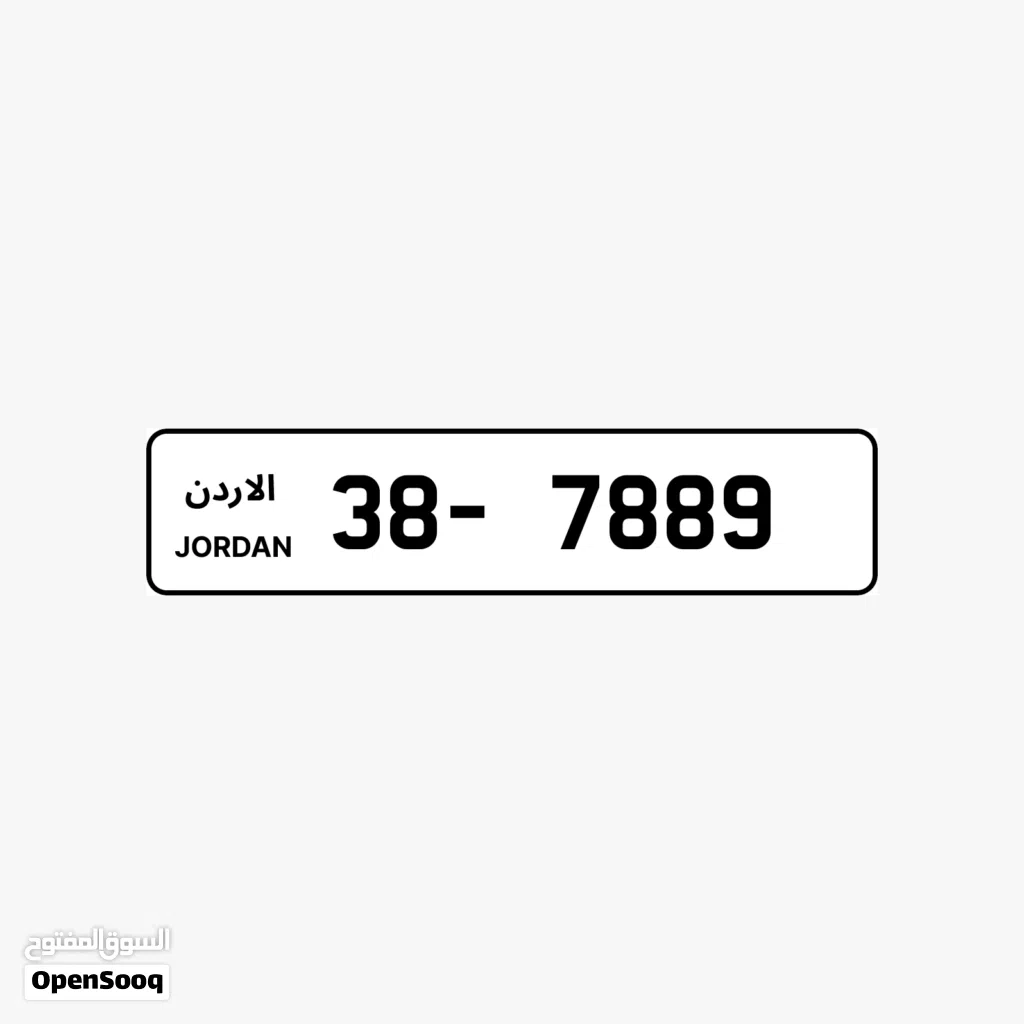 38 - 7889.