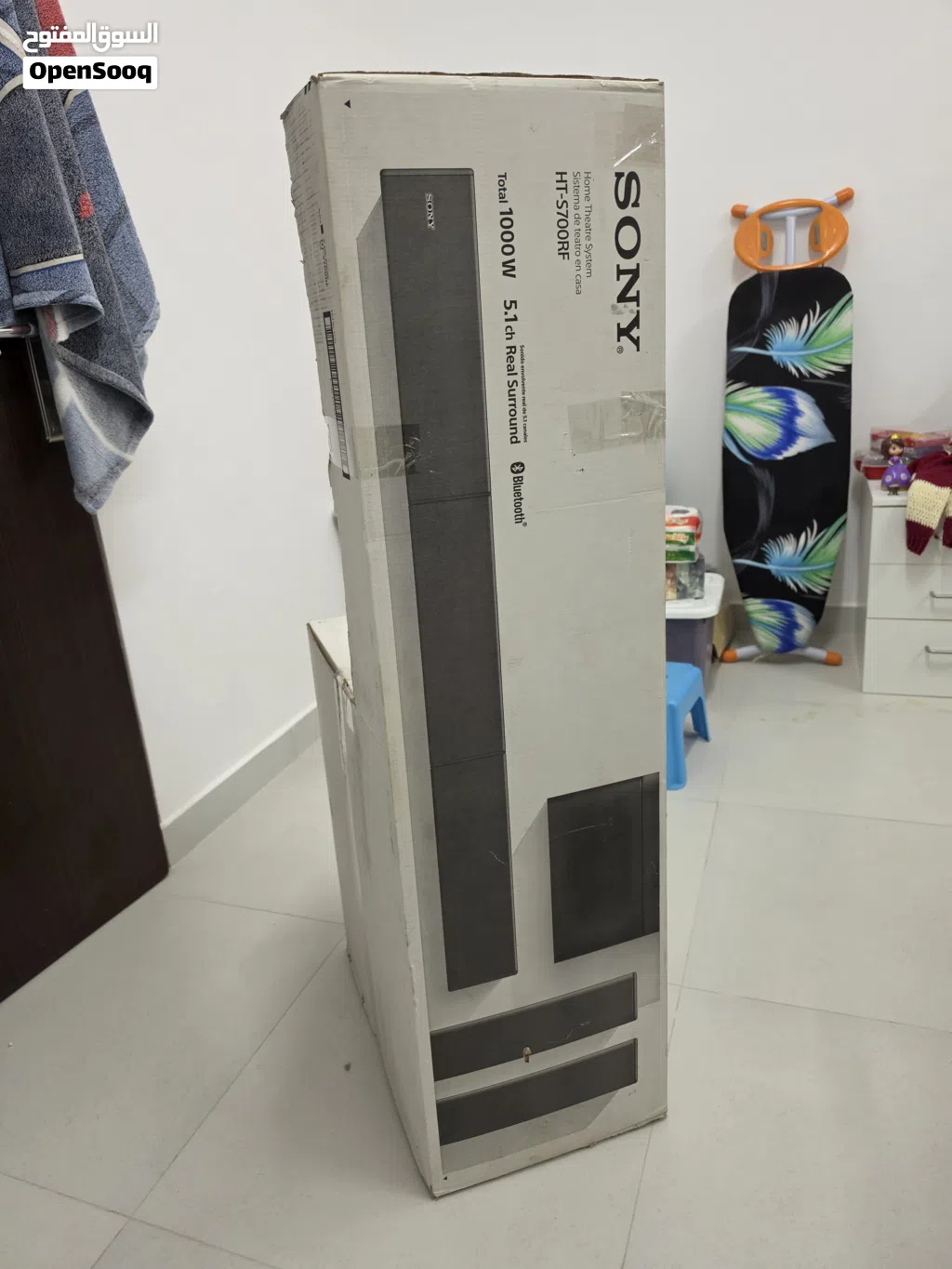 Sony 5.1 Home Theatre System