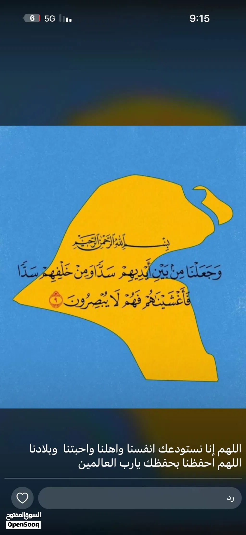 مطلوب غرفه استديو للأجار المؤقت