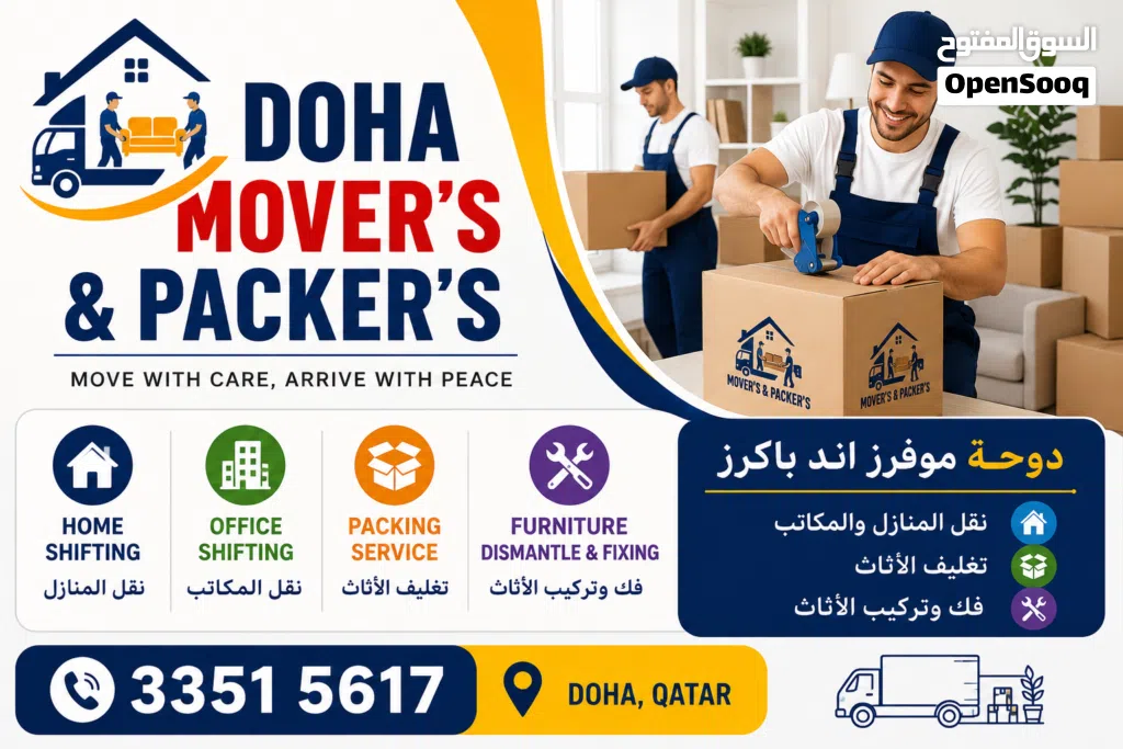 Moving Shifting & Packing Service