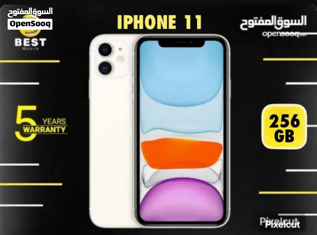 مستخدم بحالة الجديد ايفون 11 /// iPhone 11 256GB uesd