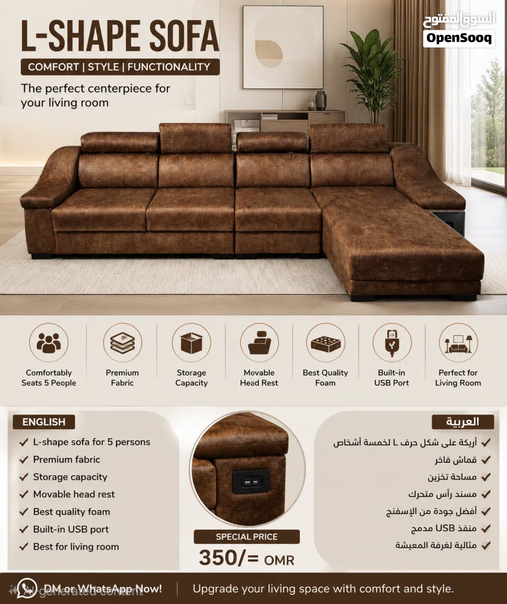 Beautiful & Comfortable L-shape Sofa BROWN COLOR