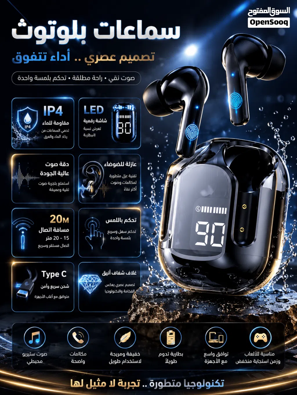 ايربود Ultrapods Max