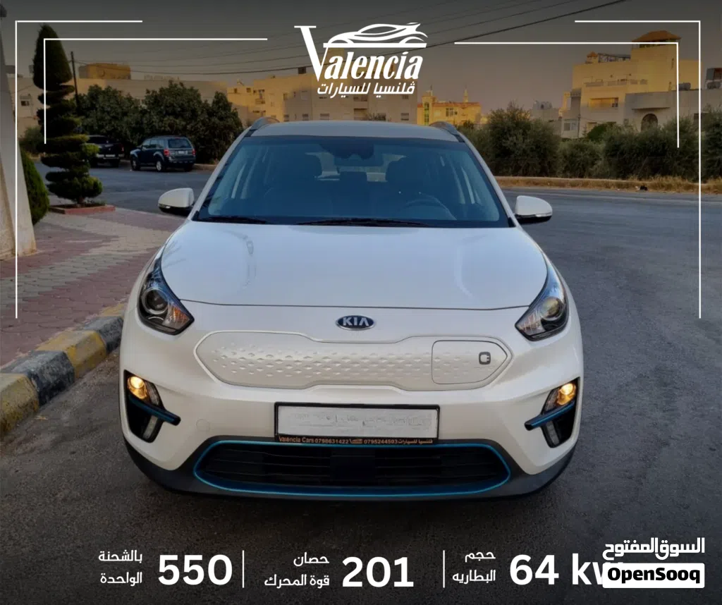 كيا نيرو EV Standard