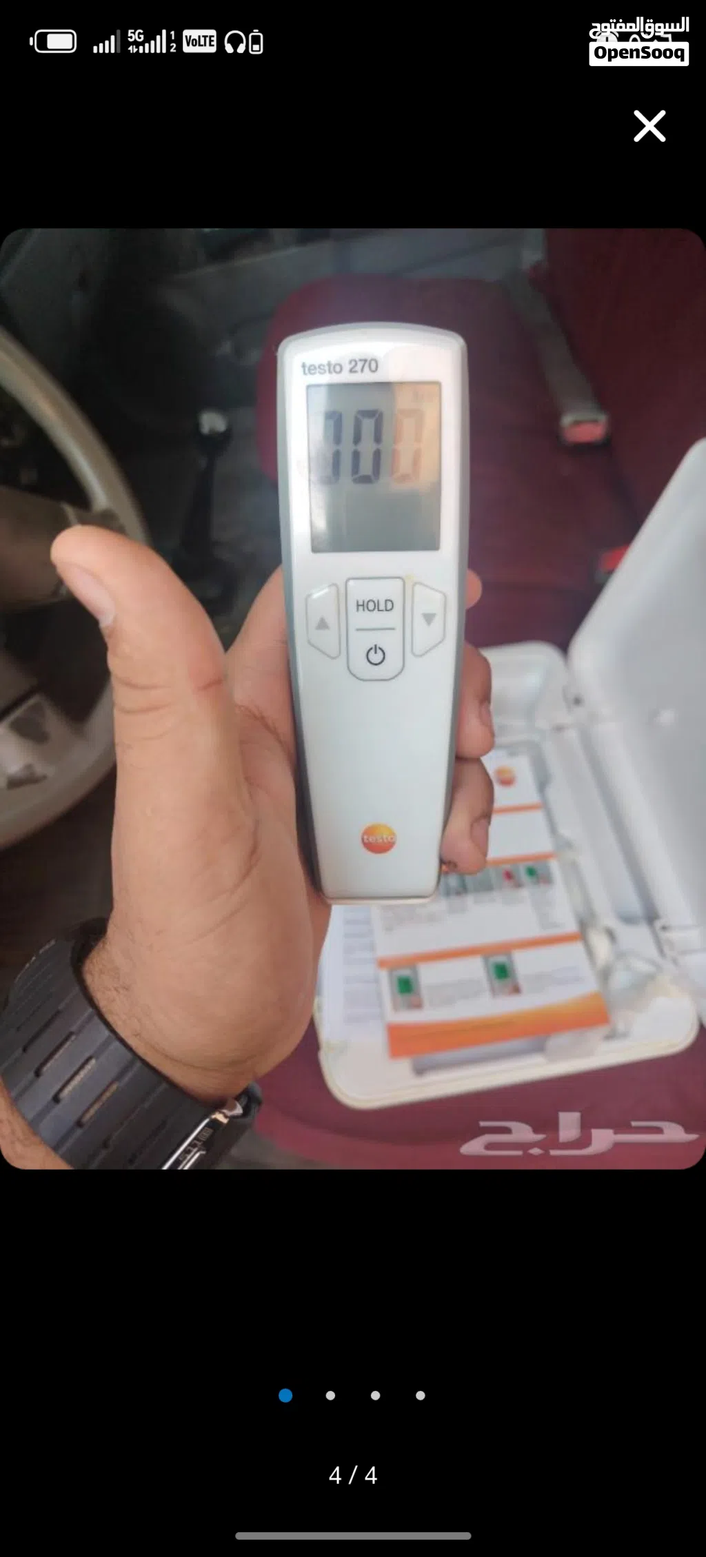 مقاس جودة الزيت تيستو الألماني