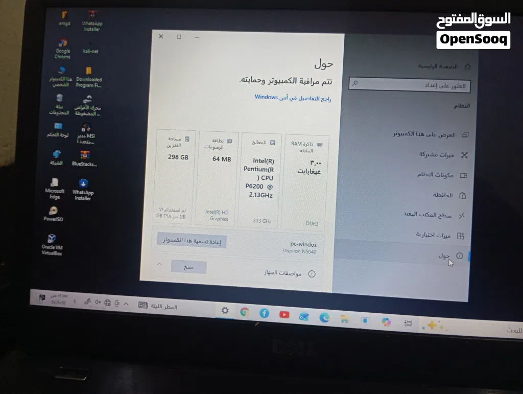 لابتوب للبيع 150