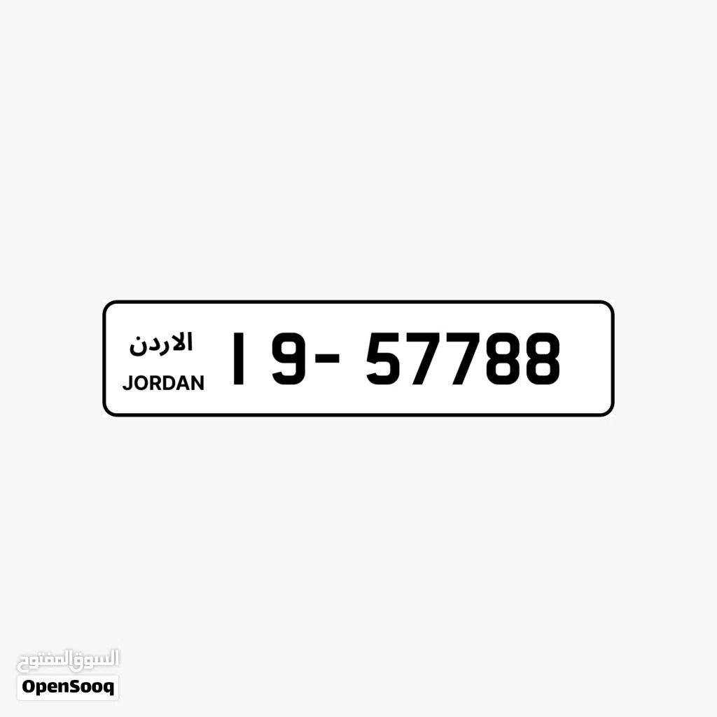 لوحه قرش ونص