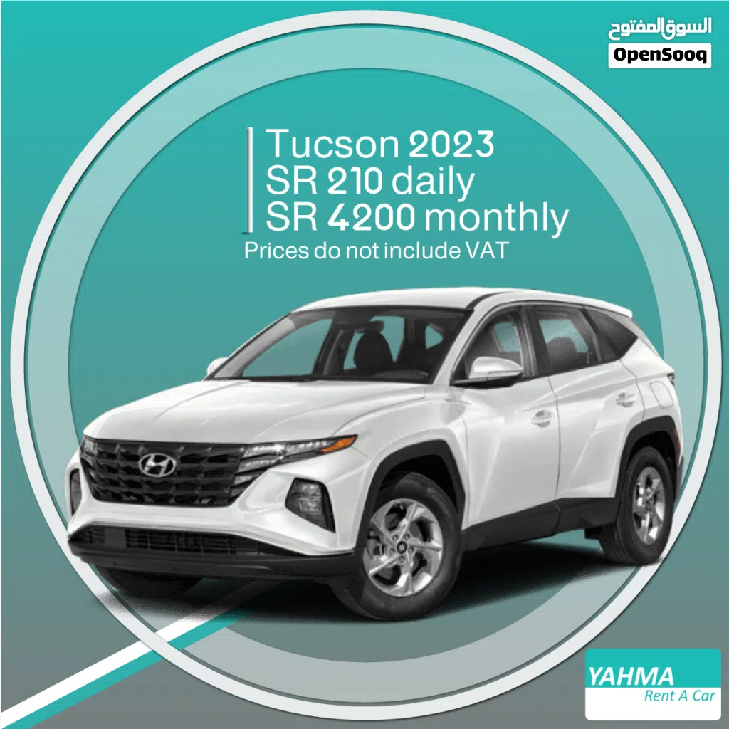 Hyundai Tucson Standard