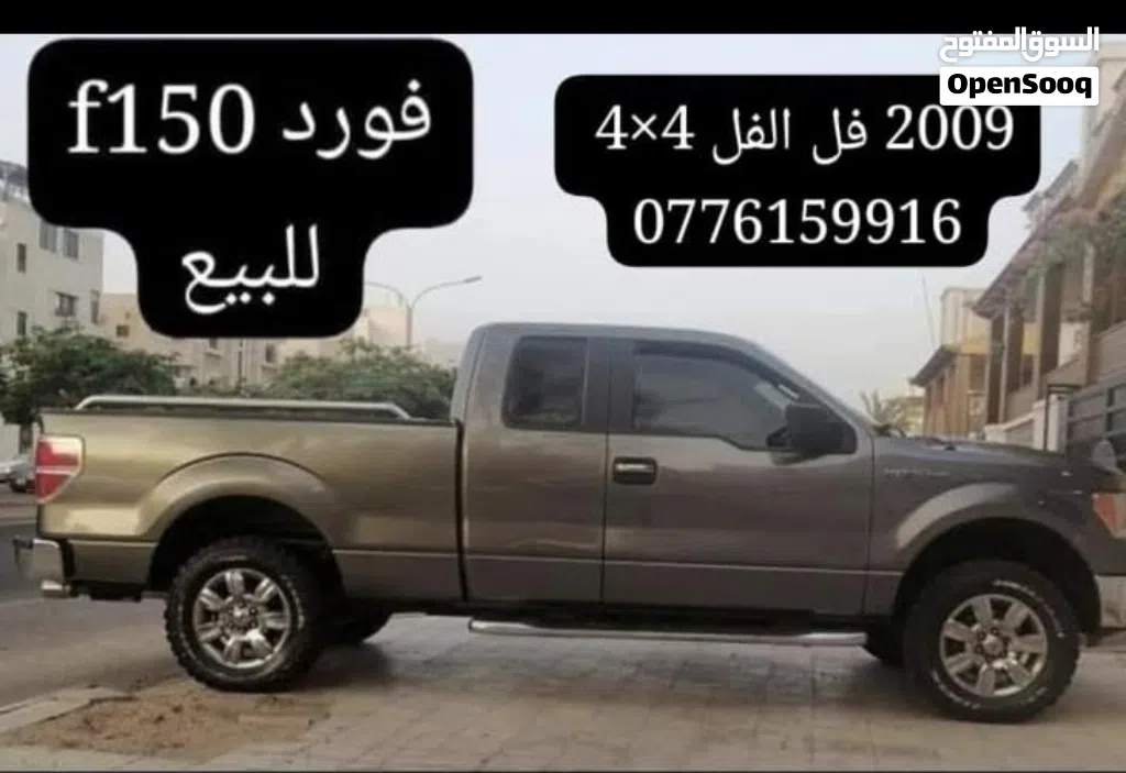 Ford F-150 XLT