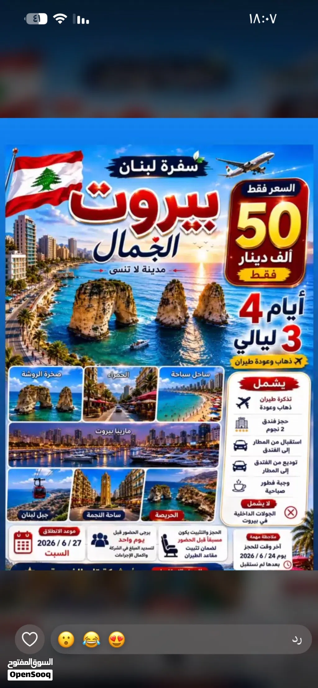 تجهيز ملفات فيزا سياحية لتركيا (تدقيق، حجز، ترتيب أوراق)