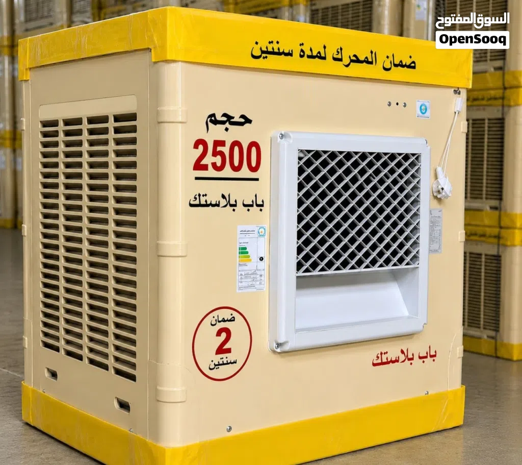 مبرده جديده بسعر مناسب