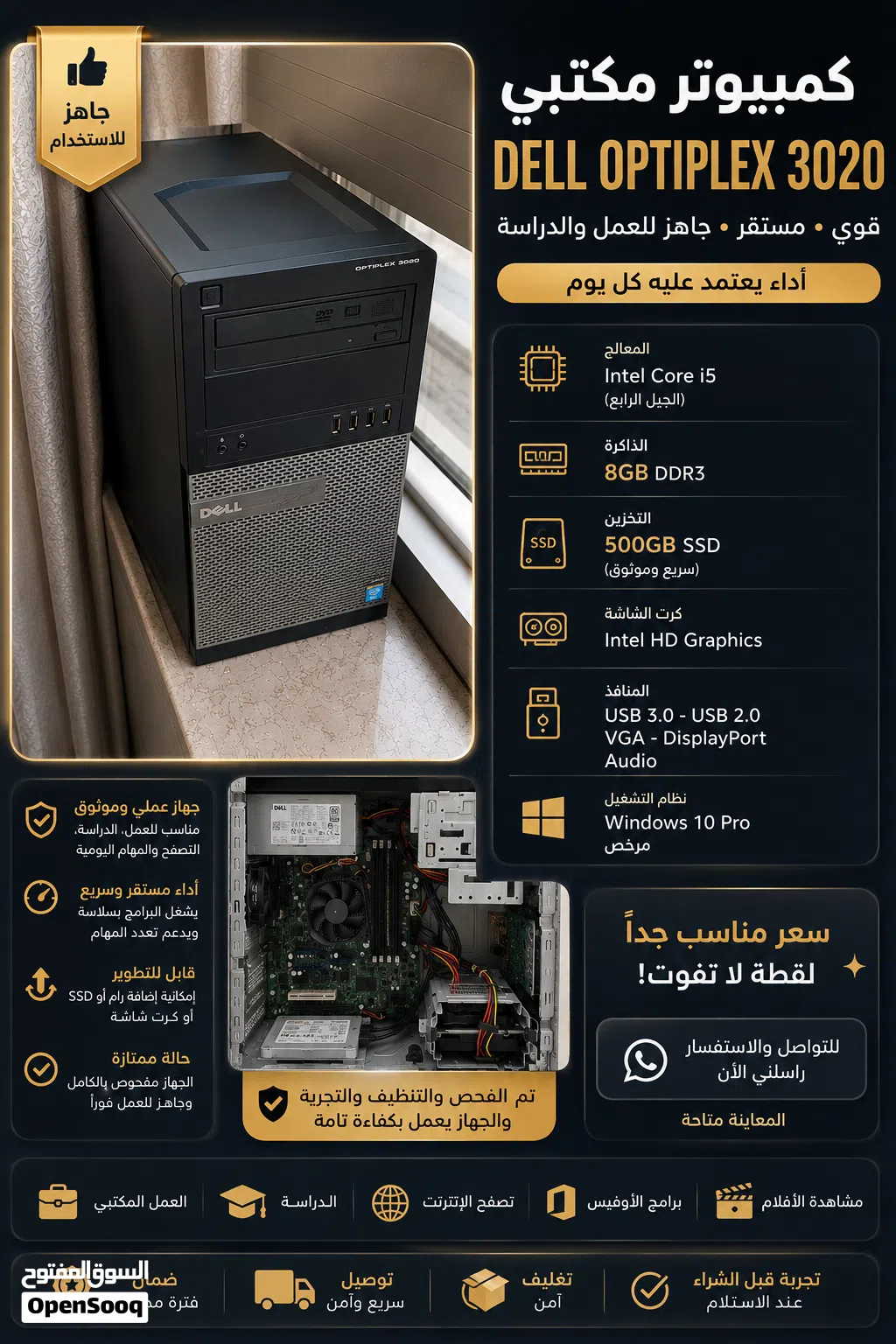 كمبيوتر شبه جديد للبيع استعمال 2يوم