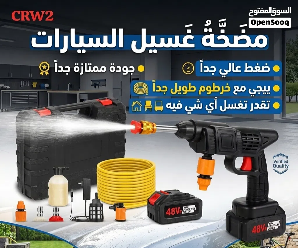 مضخة تعمل بالطارية ييجي مع خرطوم طويل جداً جودة ممتازة جداً تقدر تستخده في اي مكان و اي شي