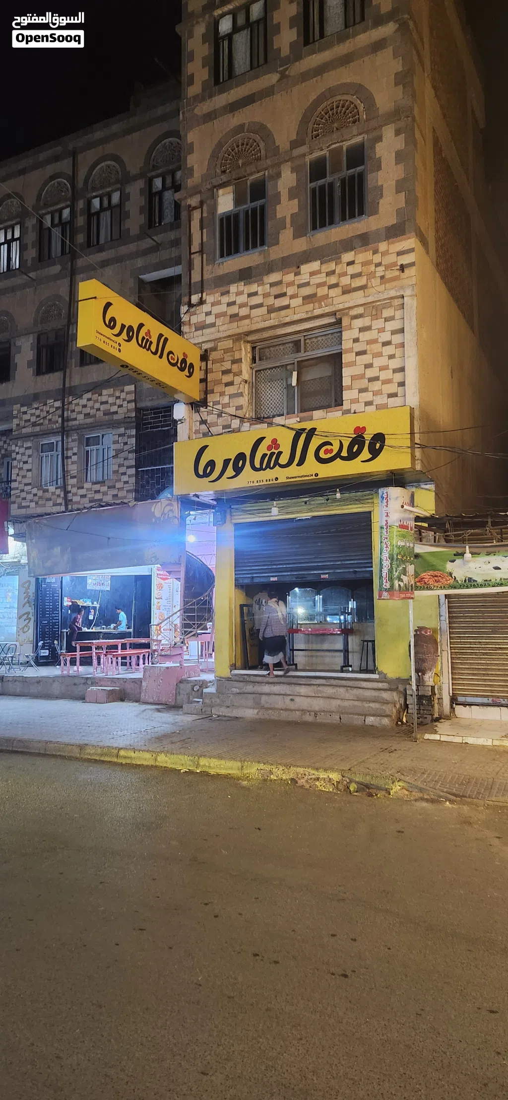 للبيع: مطعم ومحل وقت الشاورما والفلافل بكامل معداته وتجهيزاته الاحترافية