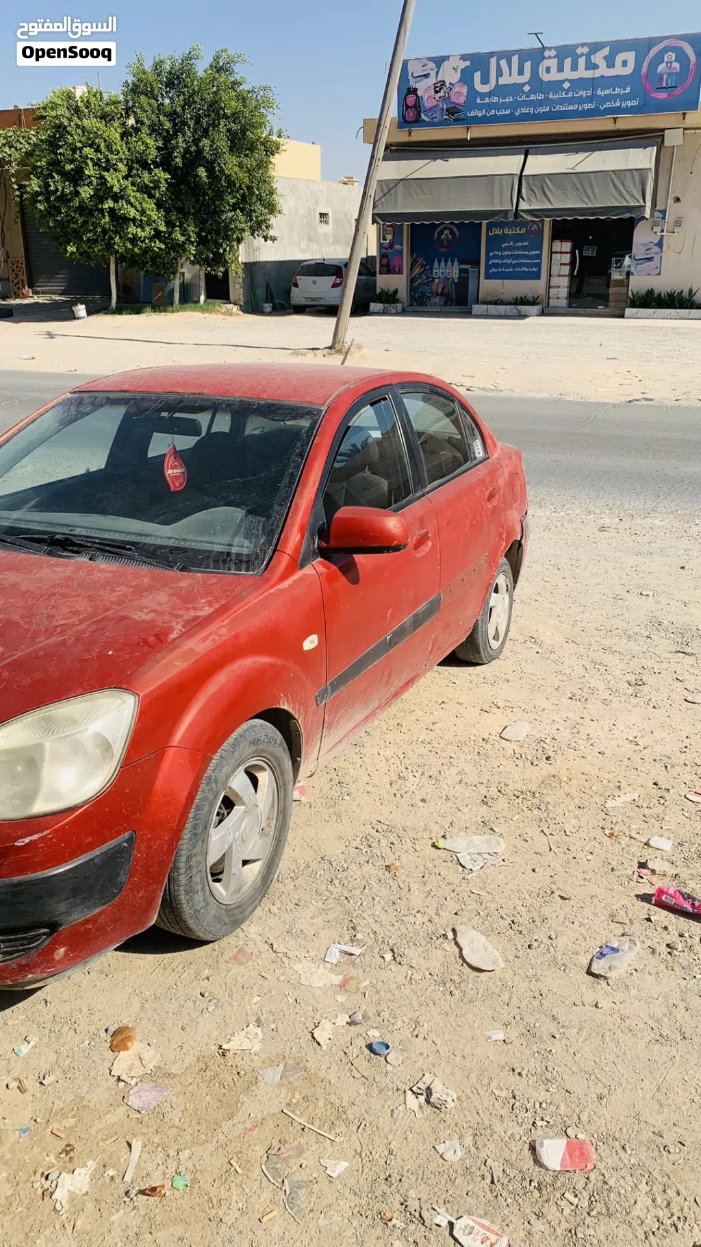 كيا برايد EX