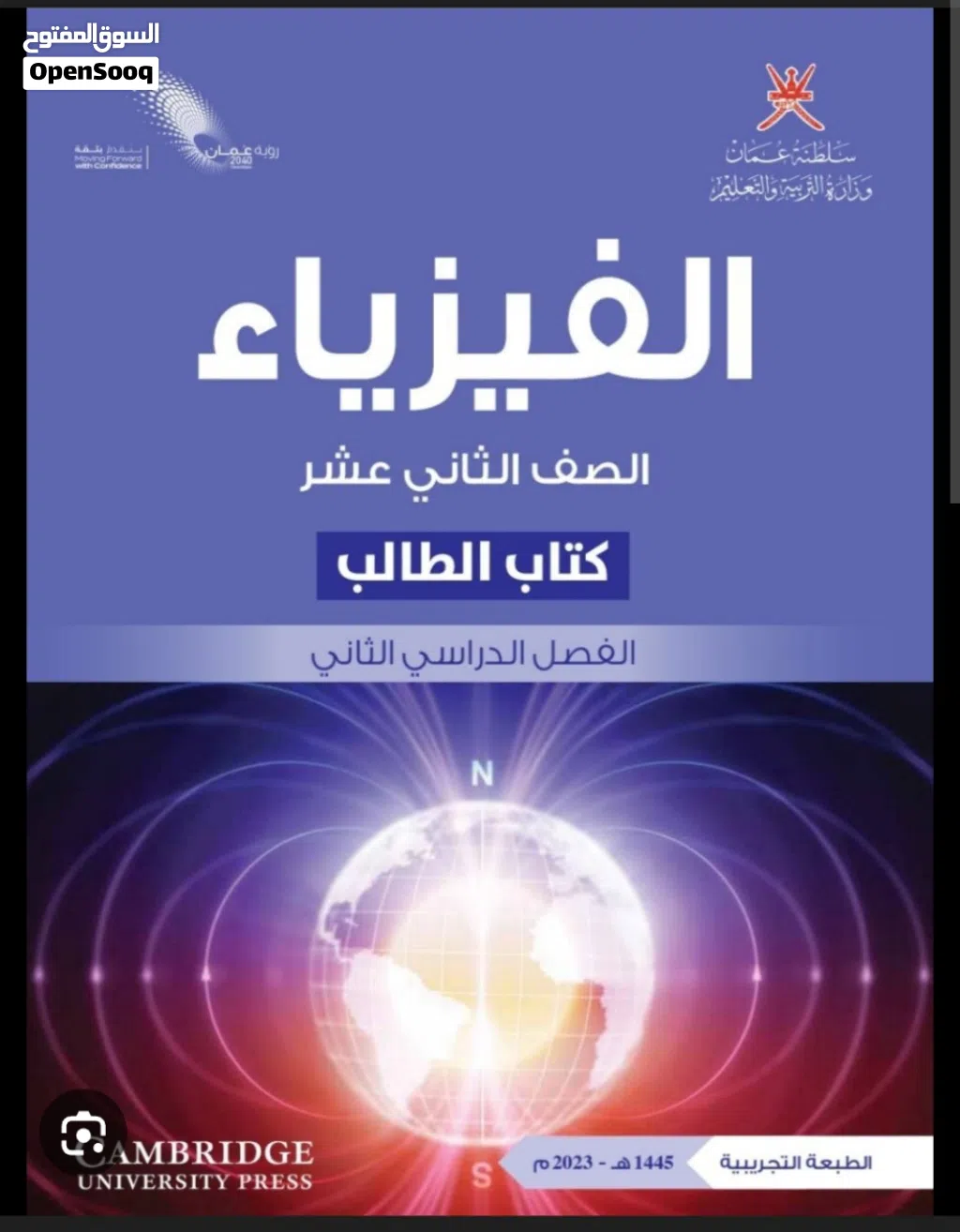 معلمة رياضيات و فيزياء للصف الحادي عشر والثاني عشر حضوري واونلاين