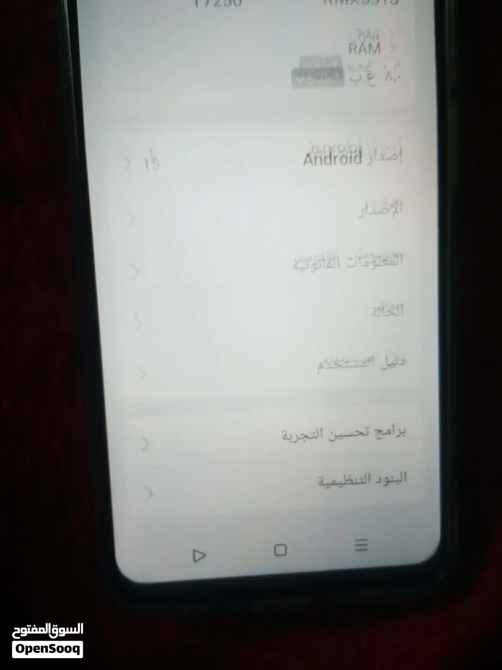 الوحدات دورالشرق الأوسط