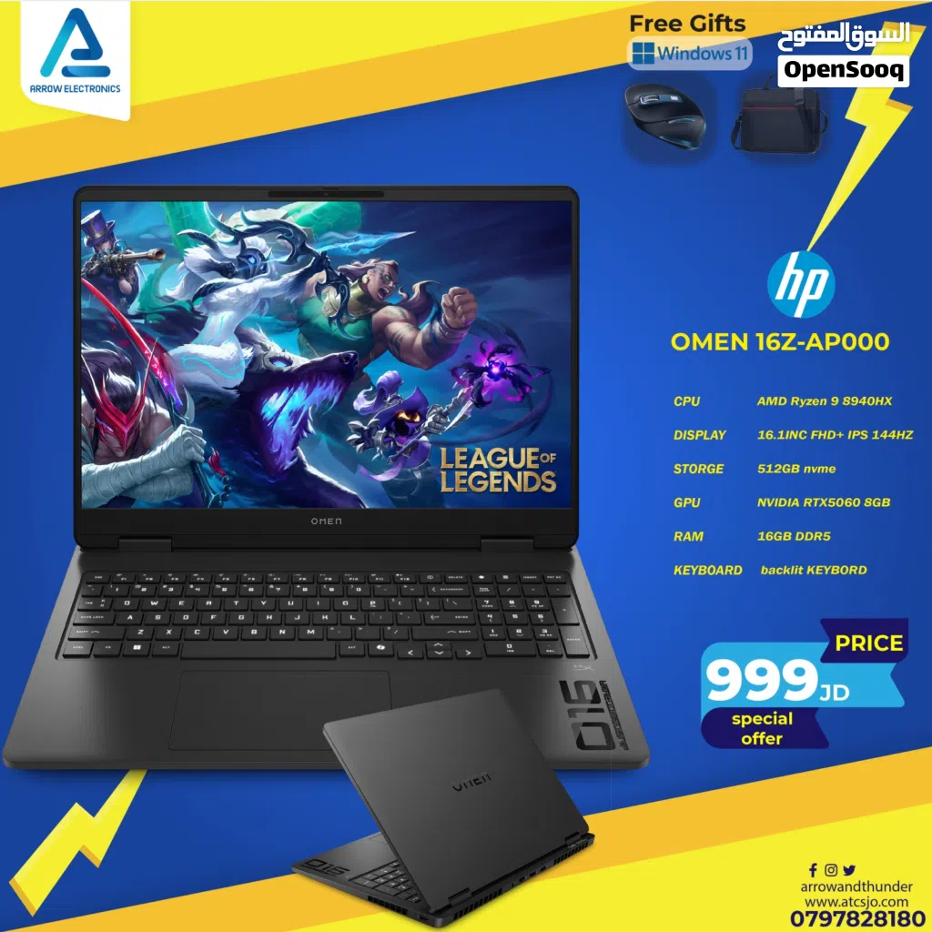 لابتوب اتش بي رايزن 9 Laptop HP Ryzen 9 RTX5060 بافضل الاسعار