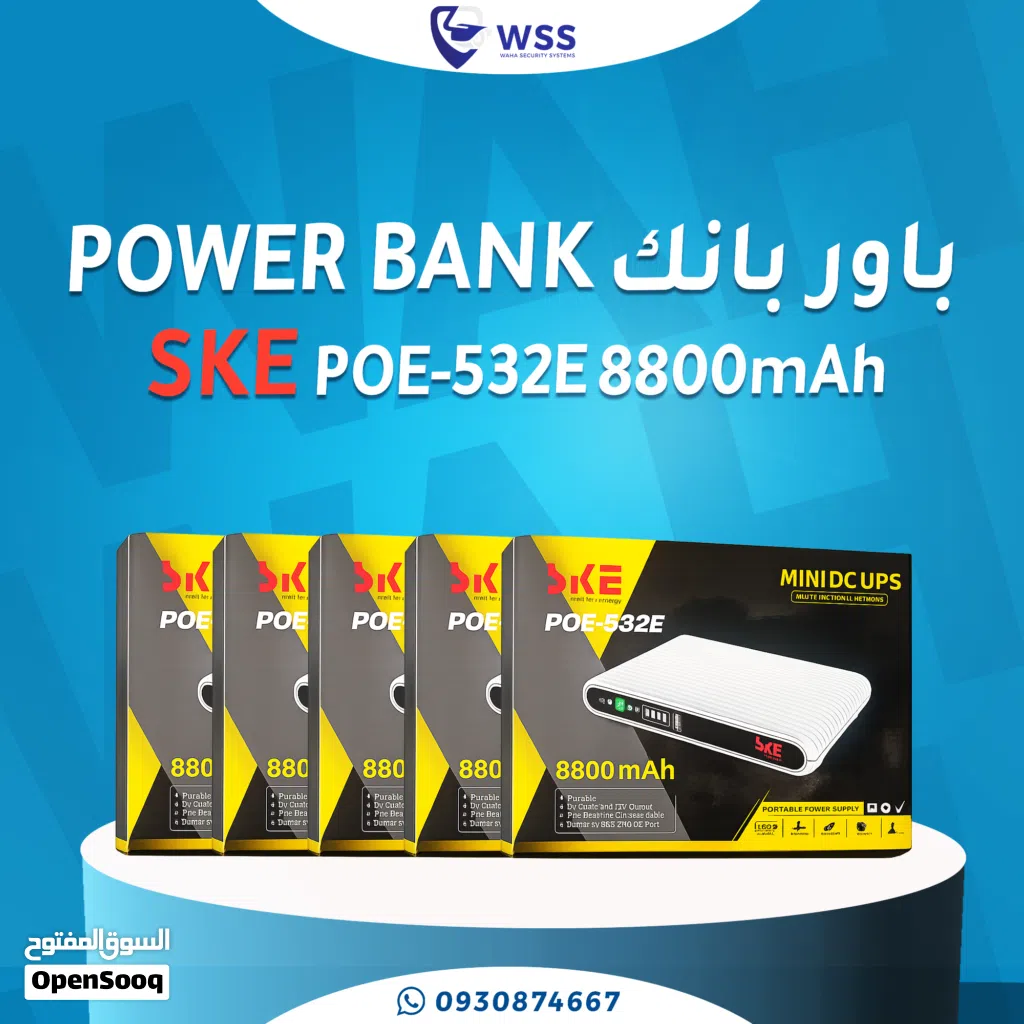 Power bank mini DC UPS 8800 mAH