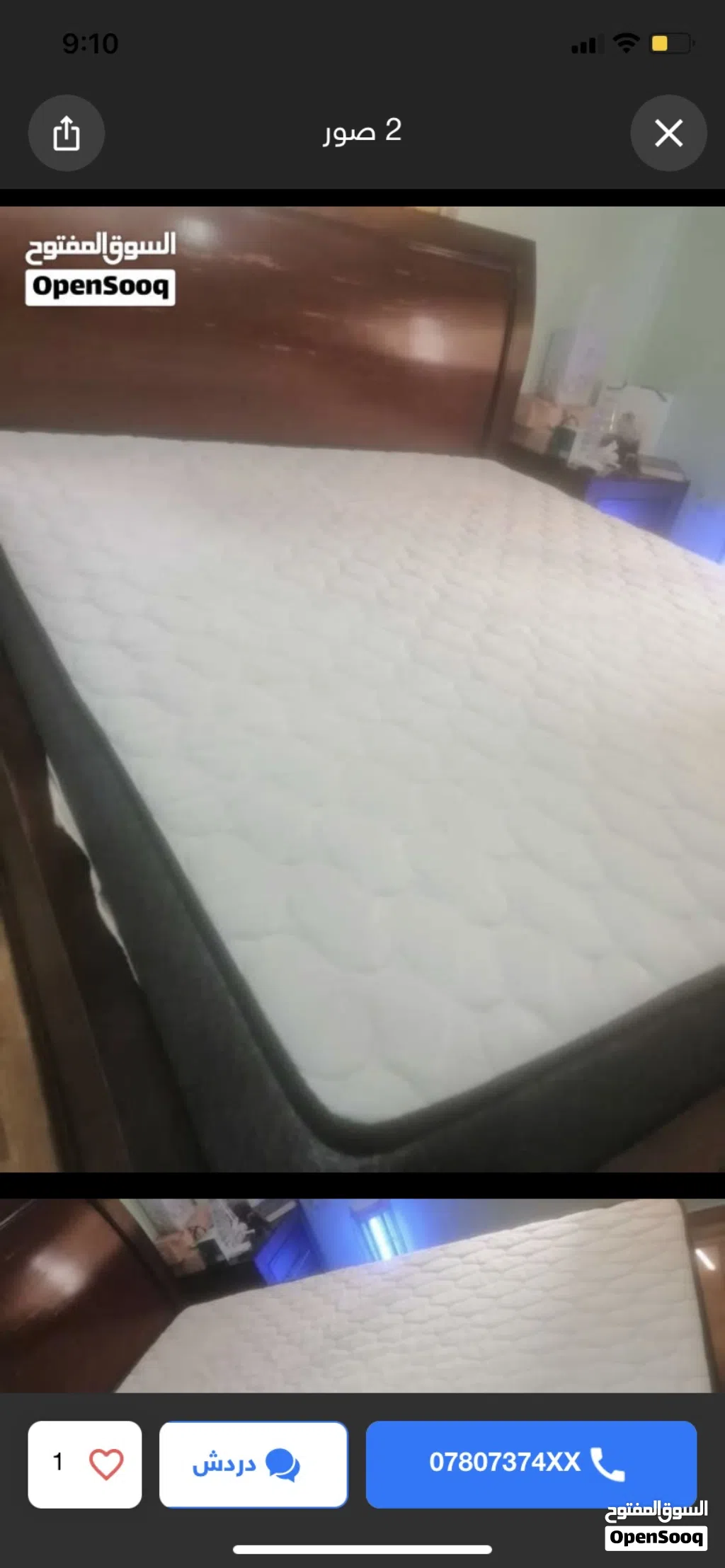 فرشة تخت للبيع