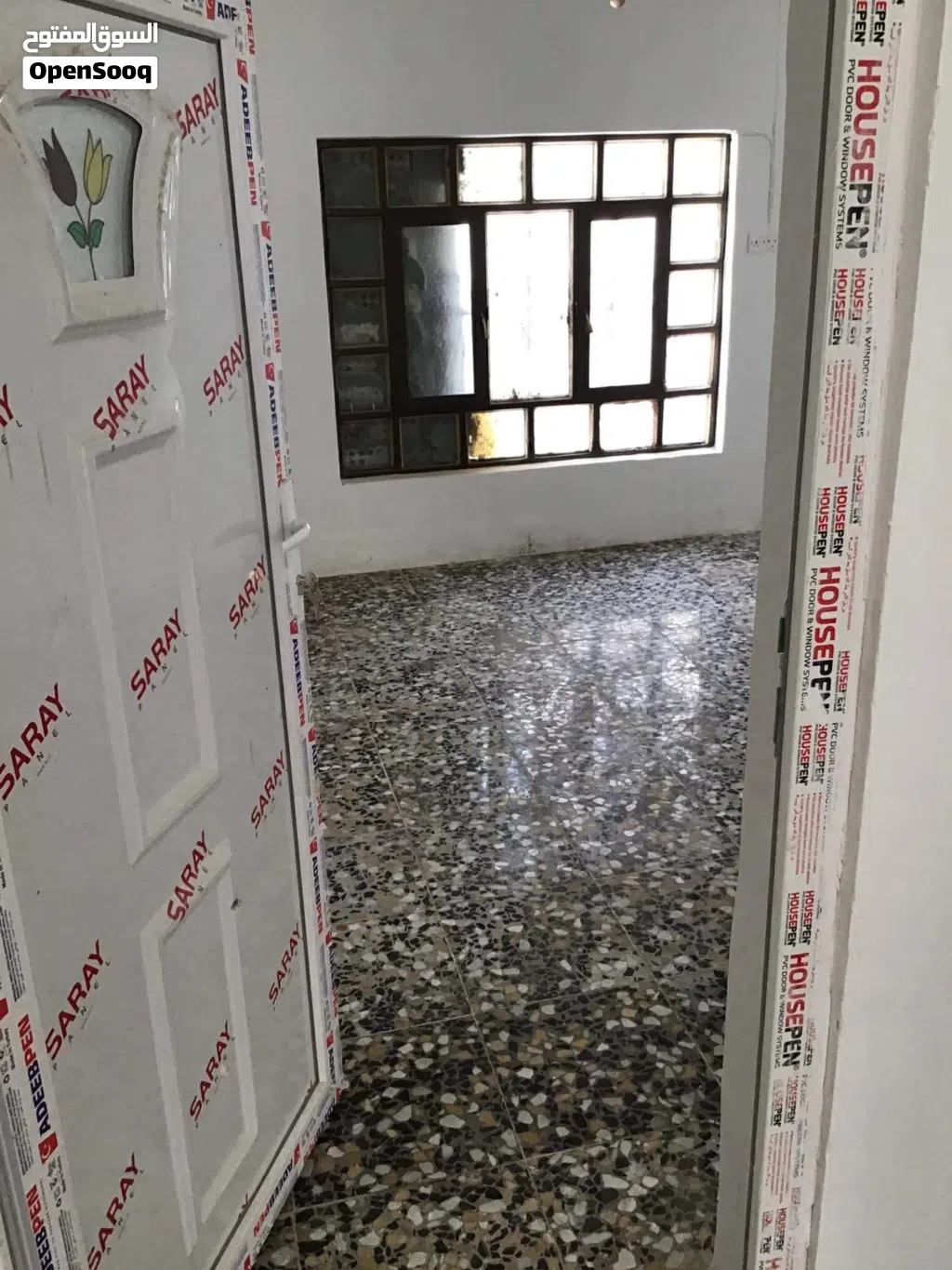 علان عن بيت البيع