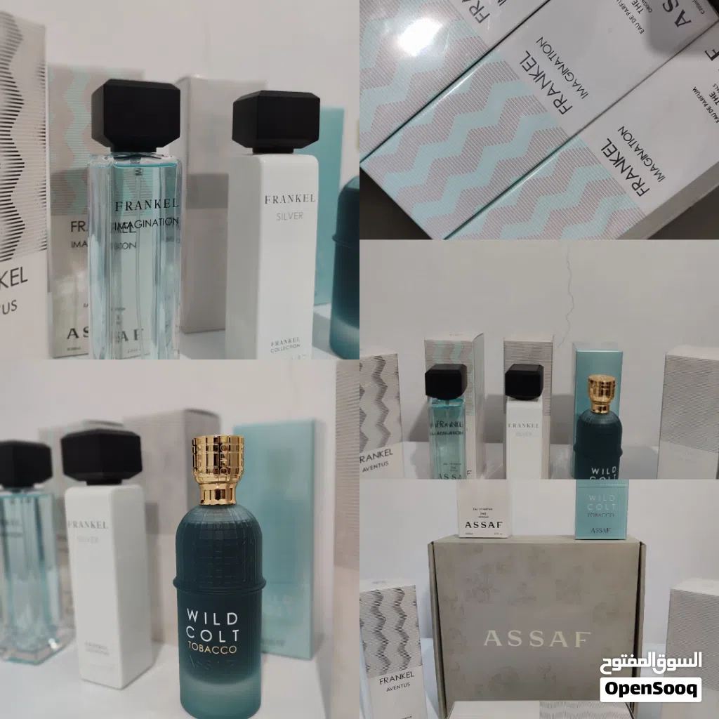 عطور عساف الله يبارك