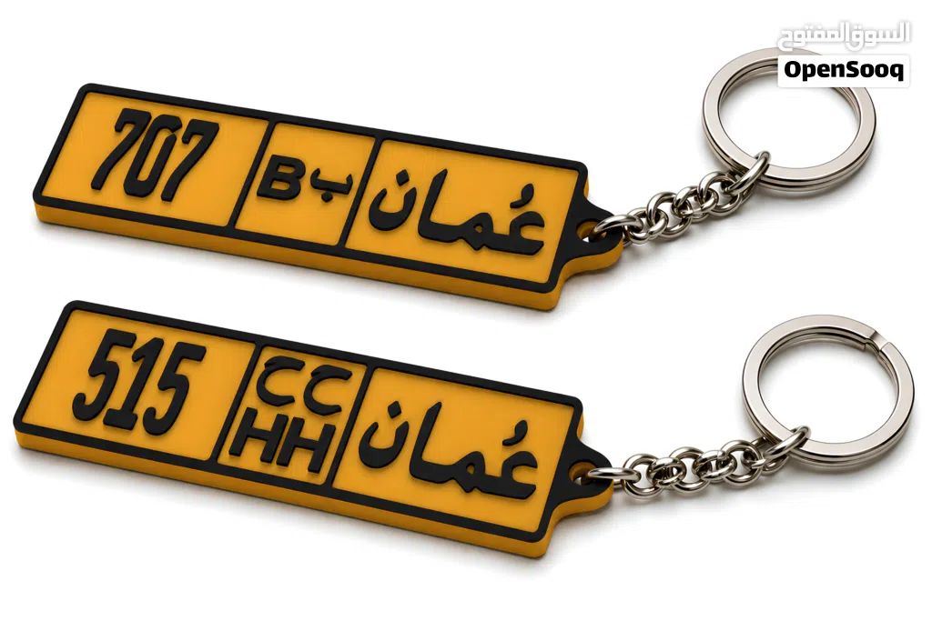 Customized Oman Miniature Number Plates key chains Nfc product Miniatures
