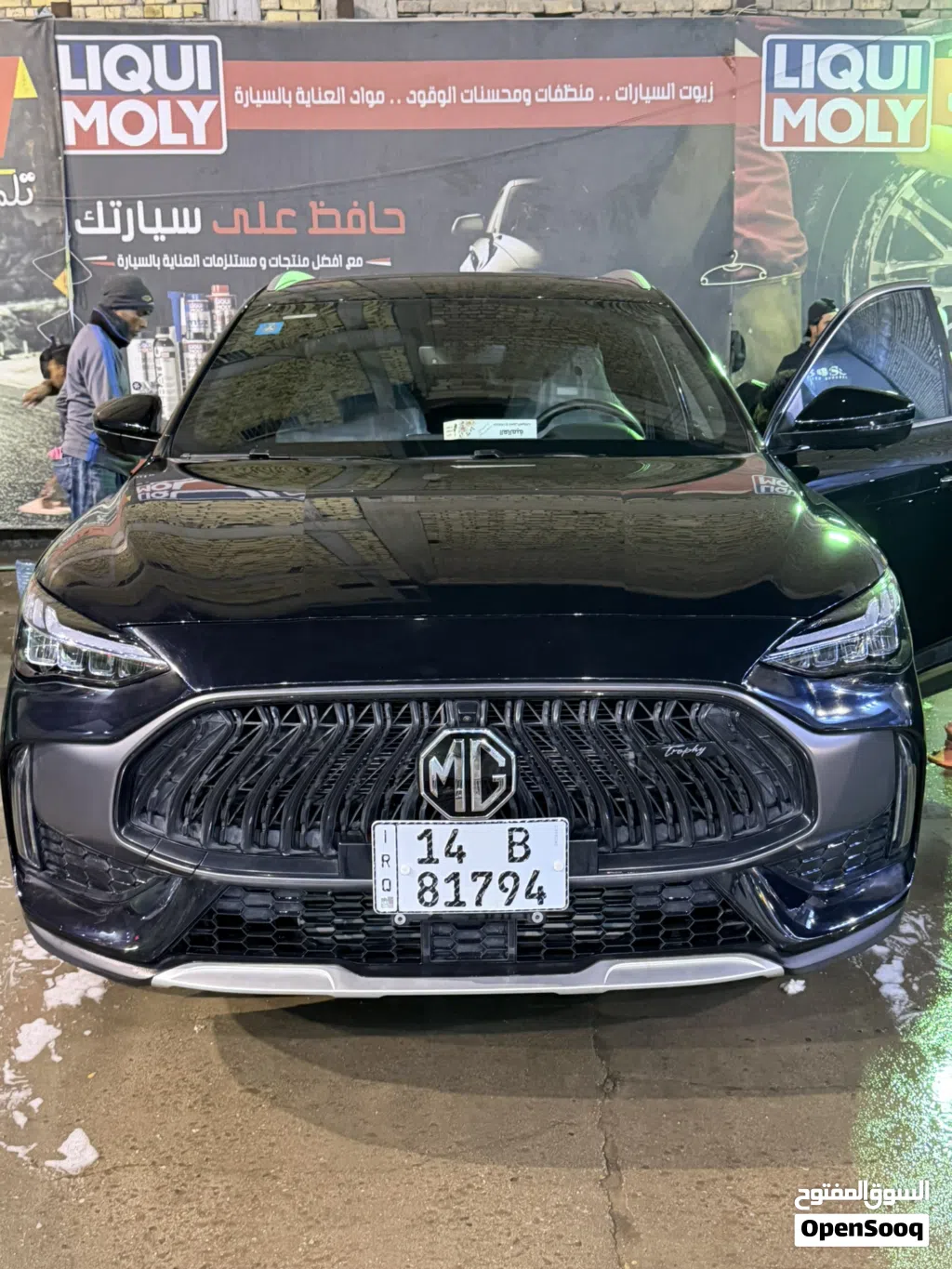 ام جي MG HS