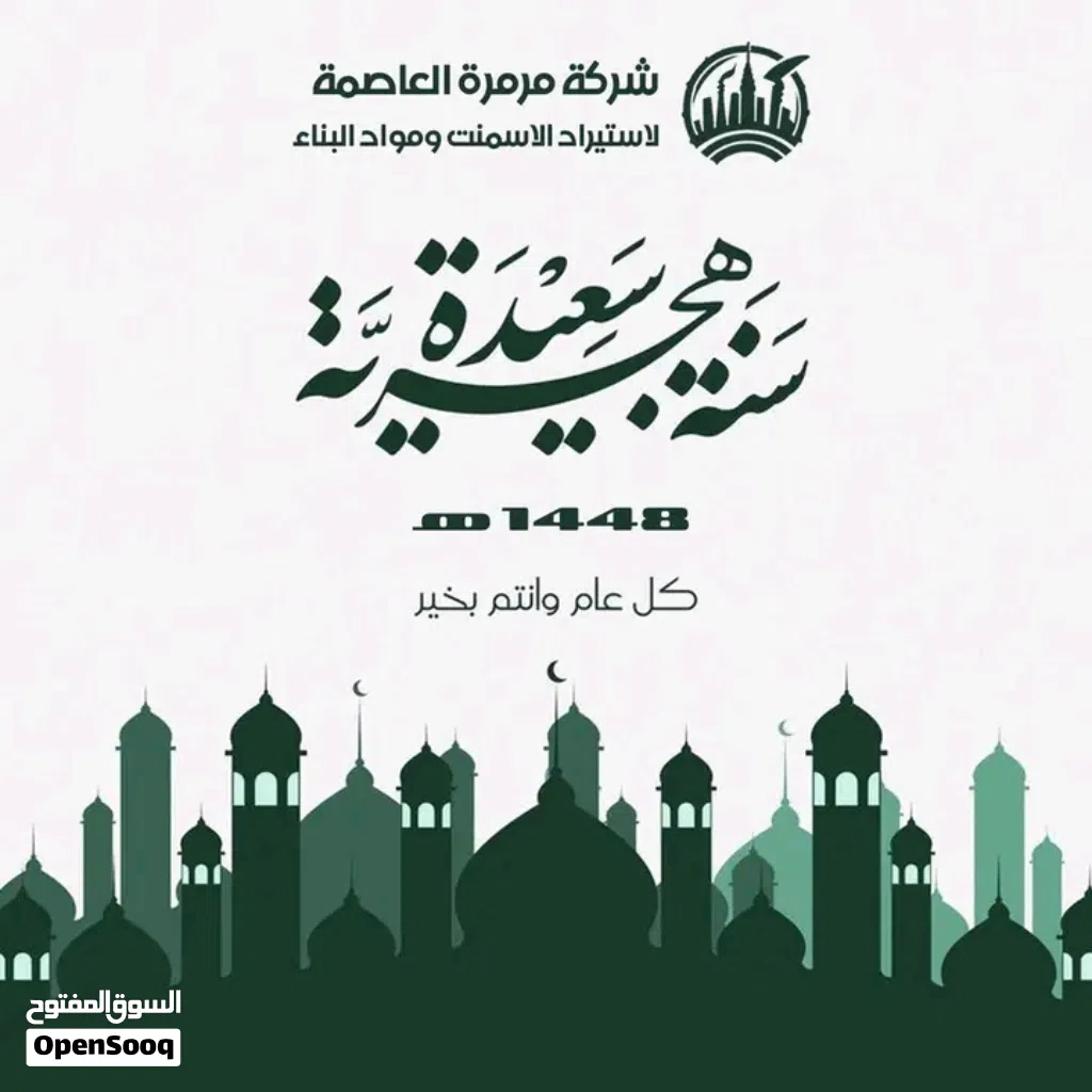 مطلوب قطعه ارض في سوق الجمعه