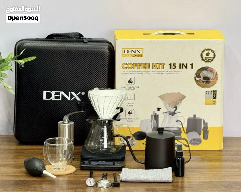 شنطة القهوة المتكاملة DENX 15 في 1