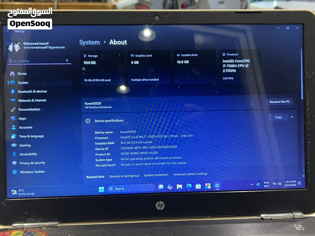 لاب توب اتش بي HP. كور اي سفن. CORE I7