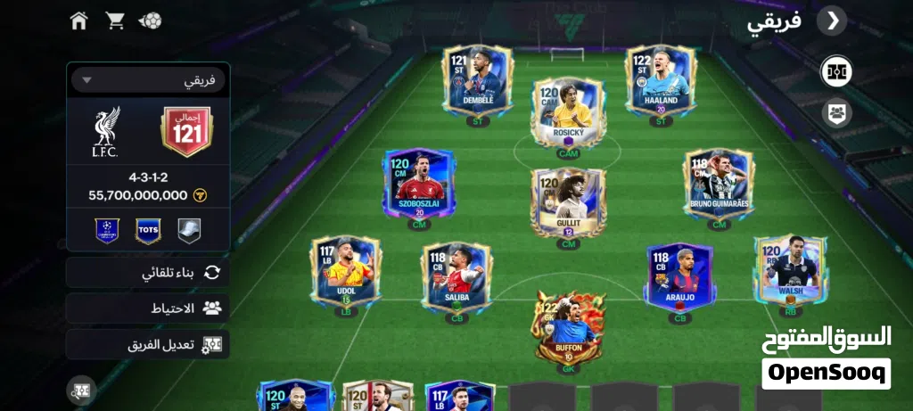 *حساب FC Mobile