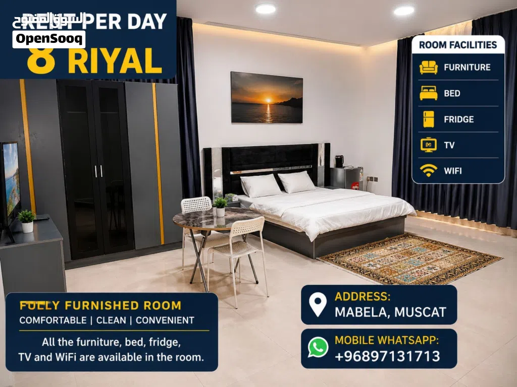 Daily Room Rent Mabela. إيجار غرفة يومي في مابيلا