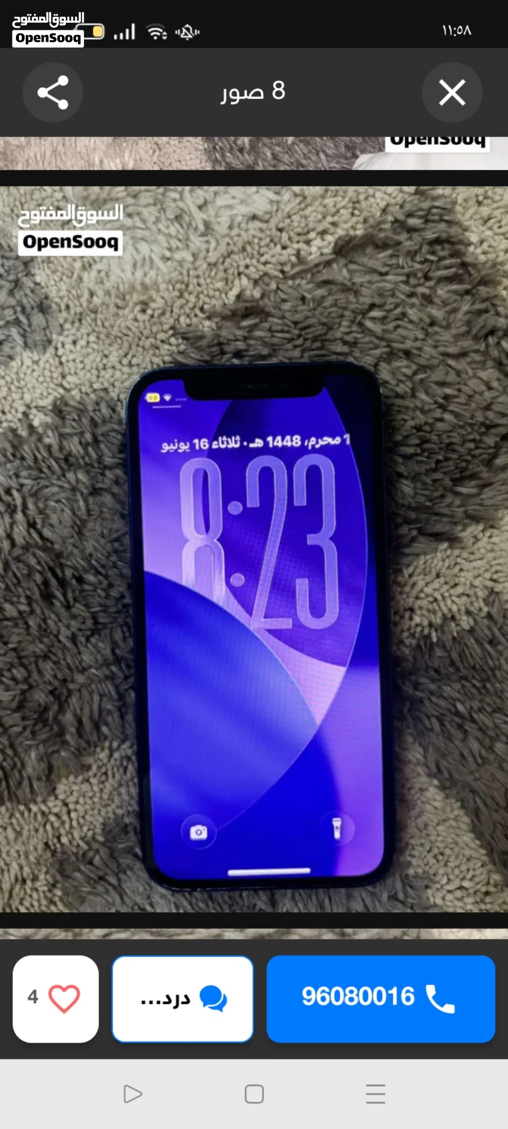 ايفون 12مني قابل للتفاوض