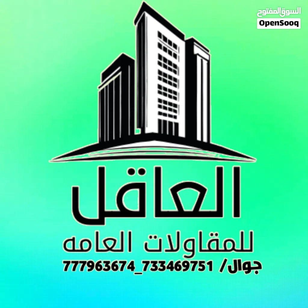 بدروم للايجار